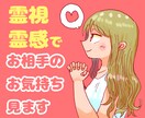 霊視霊感タロットであなたとお相手の恋の行方占います ♥タロットと数秘術でお相手のお気持ち、相性、復縁を視ます♥ イメージ1