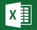Excel作業全般のご依頼承ります Excel作業にお困りの方はなんでもご相談下さい！ イメージ1