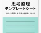 上司ストレスに終止符を！10つの実践テク教えます 読むだけで自己防衛スキルが身につく人間関係が軽くなる秘密？！ イメージ3