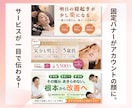 店舗のインスタを“予約の入るアカウント”へ整えます 投稿ではなく“設計”で整える、店舗向けインスタグラム構築 イメージ7