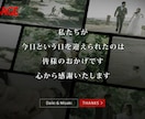 他社よりクオリティMAX、NETFLIX風作ります 好きな音楽を選べる結婚式のプロフィールムービーを作成します。 イメージ11