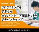 ＷＥＢ画像、バナーを作成します 集客ＵＰに繋がる目線で画像制作をいたします イメージ3