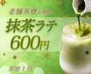 モニター価格！バナー作成致します 1枚1,500円、3枚で3,000円！ イメージ1
