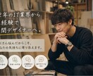 誰にも言えない話、全部聞きます モヤモヤ・愚痴・恋愛、全部OK。話してスッキリしよ イメージ4