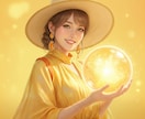 2026年の運勢⤴︎❣️金運,仕事運,恋愛運みます 【プロ鑑定歴14年☪️】四柱推命×タロットで現実的アドバイス イメージ1