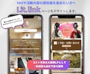リットリンクで簡易LPをおしゃれに制作します ホームページまでは必要ないけど情報を1つにまとめたい方へ！ イメージ1
