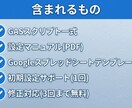 GASで口コミ管理を完全自動化します 口コミ収集＋AI返信文生成＋レポートを完全自動化 イメージ8