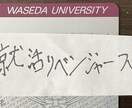転職、就活のアドバイス、お悩み相談承ります 志望動機、自己PRの相談、何でも聞きます！悩み相談も可！ イメージ2
