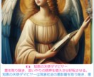 守護天使さんを呼び出し、祈祷、問答、卜占を致します あなたの３天使さんに感謝と／聞きたいこと／お願いしたいこと! イメージ2