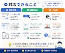 Webサイトの修正・機能追加します 小さな修正からお気軽にご相談ください！ イメージ3