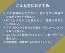 アプリ開発者が高品質なWebサイト作ります 個人開発アプリでランキング入りの実績あり。 イメージ2