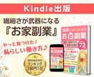 繊細さんにおすすめ副業！電話相談を優しく教えます 昼間待機でやっていける？占いを始めてみたい！どうするの？ イメージ2