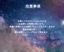 無条件の愛をおくります 地に足をつけて歩むためのメソッド イメージ3