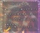 限定価格：魂の本音を先着100名限定で鑑定します 〈神次元タロット〉で幸循環と理想の世界線への移行をあなたに イメージ7