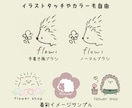 ゆるっと可愛い手描きのロゴデザイン作成します ★商用利用可★ショップカード等の関連デザイン作成も承ります イメージ3