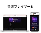 作品が売れるポートフォリオ制作します 漫画・音楽・イラスト対応。独自ドメインで直販OK イメージ4