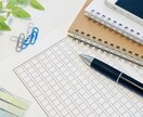 特価）プロ作家が、あなたの作品の講評を送付します 自分の作品に対するプロ作家の講評が欲しい方、お試しください。 イメージ1