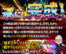 フィントケイで合格しやすくなる手法教えます 【5月末まで】赤字覚悟の全商品【1000円】セール開催！ イメージ7