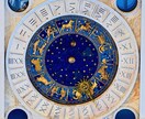 心理占星術鑑定セッション〈６０分〉ます 【心理占星術を用いて、貴方の悩みを解決します。】 イメージ1