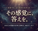 不動心眼|あなたに眠る霊能力を霊視し覚醒へ導きます 霊感・霊力・スピリチュアル能力の覚醒度と霊的体質を本格鑑定 イメージ4
