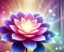伝統レイキのヒーリングを致します 心と体の調和を取り戻す、伝統レイキヒーリング イメージ1