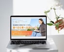 高品質＆応援価格！6万円で理想のHP制作します 【トップ画像作成無料特典付き！！】 イメージ2