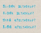 不倫された方の怒りや悲しみ等何でもお聞きします 証拠集め・示談書・慰謝料請求・弁護士利用・婚費調停経験者！ イメージ2