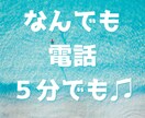 FX・トレードについて話したいとき、お話聞きます FX・トレードについて話をしたいことがある イメージ1