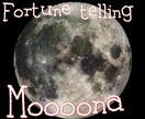 人相占いさせていただきます プレゼントにも☆前向きな占いです♡ イメージ1