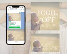集客UPを目指すリッチメニュー作成ます LINEリッチメニューで集客サポート イメージ6