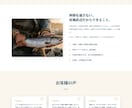Claudeで爆速LP制作｜業種別7型から選ぶます AIで業種別7型LPを爆速制作。〜3日納品。実演サンプル公開 イメージ2