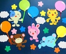 幼稚園、保育園の先生助けます 書類の文章系、考えるのお手伝いします！！ イメージ1