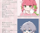 もっちもちかわいいイラストお描きします あなただけのもちかわいいデフォルメイラストをお描きします♪ イメージ3