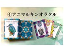 お好きなタロット＆オラクルで！お悩みお1つ占います ご相談内容が「お1つ」の方はこちら☆3日以内に結果をお届け！ イメージ7