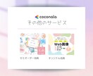 魅力が伝わる！あなただけのオリジナル名刺作ります 想いや個性を名刺に込めて  覚えてもらえる名刺作りませんか？ イメージ8