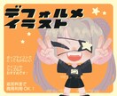 商用利用OK!最高に可愛いイラストお描きします 線画なしのポップでふわふわなイラストをご提供できます! イメージ1