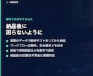 n8nで複数アプリのデータ連携・通知を自動化します アプリ間の手作業コピーを、n8nで自動化します。 イメージ5