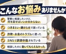 元刑事が警察対応へのアドバイスします 元刑事が警察に行く前の「伝え方・準備」をアドバイスします イメージ2
