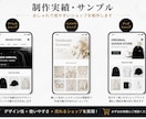 BASEでネットショップ制作します 見やすくおしゃれにブランドの魅力を形にします イメージ6