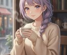 あなた専用の癒し通話お届けします ほっとひと息。雑談・悩みなんでもどうぞ♪（1分〜OK） イメージ4