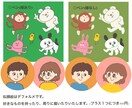 ゆる〜い動物や人間のイラストカット描きます イメージ決まってない方一緒に考えましょう♪修正回数無制限！ イメージ3