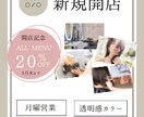相手に伝わるチラシデザインを作成します 新規開店する方やポップなデザインが必要な方へ イメージ2