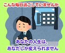 退職　転職　それとも続ける？　進路選択を支援します 辞めるリスクや残るメリットも分析　後悔しない選択を考えます イメージ5