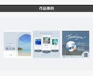 先着3名様価格！インスタ画像を作成します 投稿用画像を格安価格で作成します｜Canvaデータの納品も可 イメージ3
