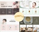 LINEリッチメニュー画像を作成します LINE公式アカウントをもっと魅力的に！ イメージ4