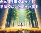 あなたの氏名と生年月日から魂が持つ使命を発見します 【ルーンコード姓名判断】あなたの氏名を、魔法の文字で読み解く イメージ7