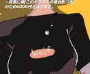 唯一無二のイラスト描きます 個性的なアイコンが欲しい方にオススメ！<商用利用可能> イメージ9