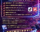 海外でバズるクールなショート動画に編集します 60秒以内のクールな音源でテンポと雰囲気を重視した編集 イメージ5