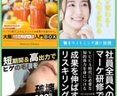 SNS用バナー・広告等の画像制作承ります 低価格高品質/修正無制限/印刷物/動画/何でもご相談下さい♪ イメージ4