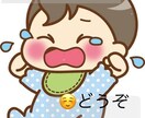 赤ちゃんに関する小さい質問、伺います ☆分からないことは早めに解決しましょう☆ イメージ1